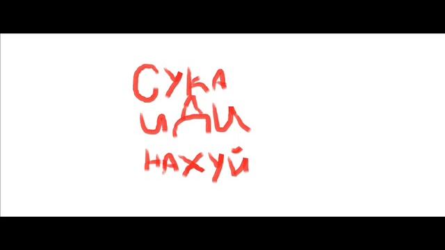 дабстеп хип-хоп (один трек) смотреть онлайн
