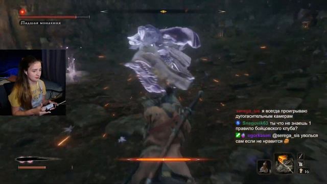 Sekiro : Shadows Die Twice | Мучения | Стрим 13