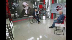 Евгений Спицын, В.Горский, С.Обухов - О Карле Марксе в день рождения (5 мая 2025)