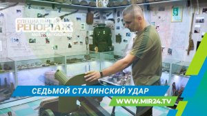 Ясско-Кишиневская операция. История освобождения Молдовы