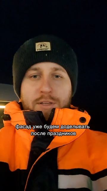 СТРОИТЕЛЬСТВО КАРКАСНОЙ БАНИ #shorts