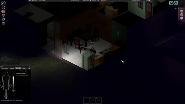 Зомби повсюду | Пожар в городе | Project Zomboid 41.52 #3 смотреть онлайн