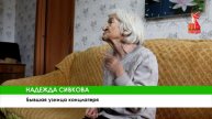 80 лет Победы: В Амурском районе чествуют ветеранов памятными табличками
