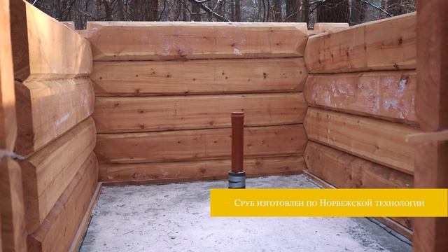 Монтаж деревянной бани из лафета «Ульрикен» по норвеж