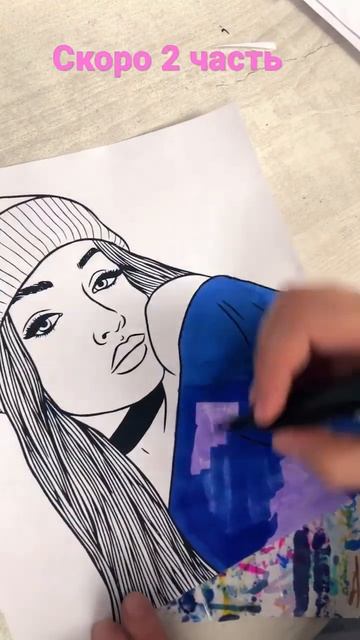 Рисунок девушка в шапке#shorts #девушка #рисунок #в шапке#1часть. смотреть онлайн