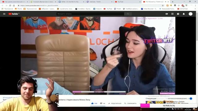 ТВИЧ ВТФ КЛИП БУЛОЧКА