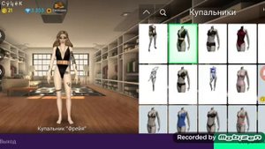 ||Авакин лайф||Какие прикольные вещи можно купить  через мод кроме тапков?