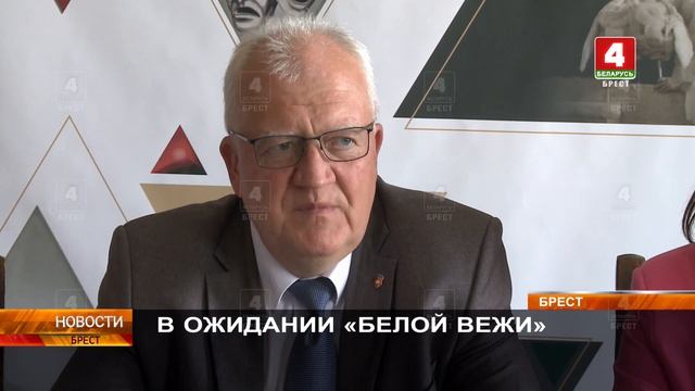 В ОЖИДАНИИ «БЕЛОЙ ВЕЖИ» смотреть онлайн