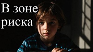 Как террористы вербуют детей в России