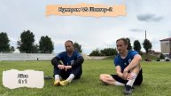 Беседка на траве. Алексей Мещанинов и Николай Лешкеви?