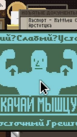 СПОРТИВНЫЙ ТРЕНЕР ИЗ АРСТОЦКИ