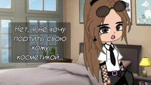 Решила всё-таки вернуться в Гача Клуб)_Мой тгк, Likee и YouTube в описании🤎🤎🤎