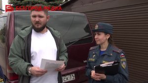 Сотрудники ГОЧС напоминают об опасности и последствиях пала сухой растительности