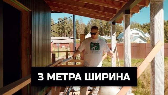 ПОЛУТОРНЫЙ ЭТАЖ НЕ ПРИГОВОР / Обзор дома / Елки-Палки с? смотреть онлайн