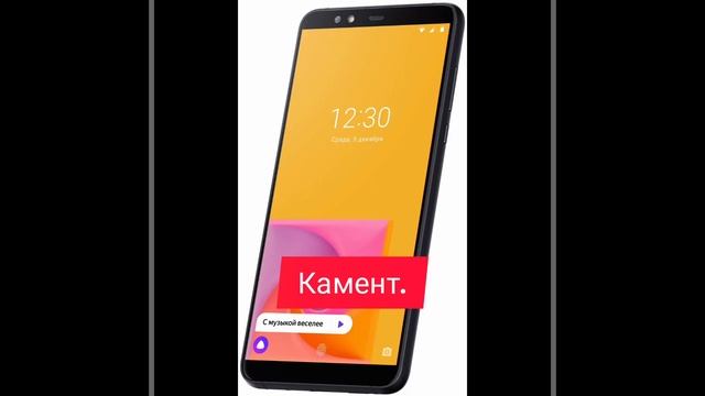 выбери себе телефон #а4 #машину #тренды #дом