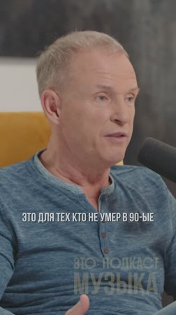 «Дюна» – это зеркало своего времени