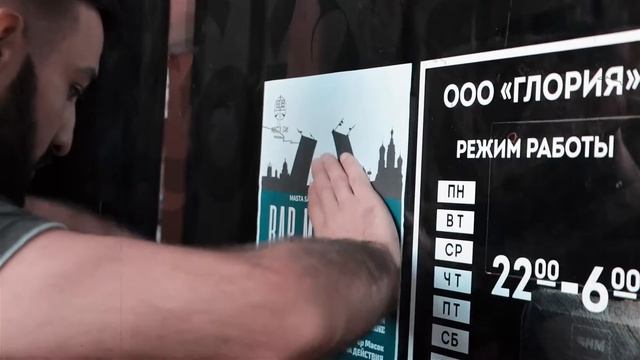 Рэп МАНИФЕСТ в Питере!