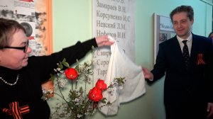 Открытие мемориальной доски на биологическом факультете