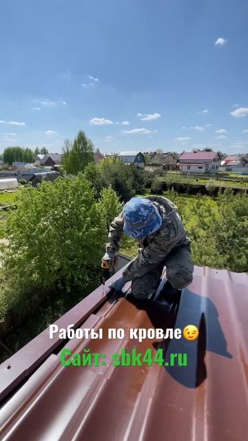 Монтаж металочерепицы на доме из сухого профилирован? смотреть онлайн