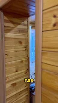 Румтур отеля на банном озере