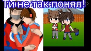 Реакция на шипи Фиксая и Компота