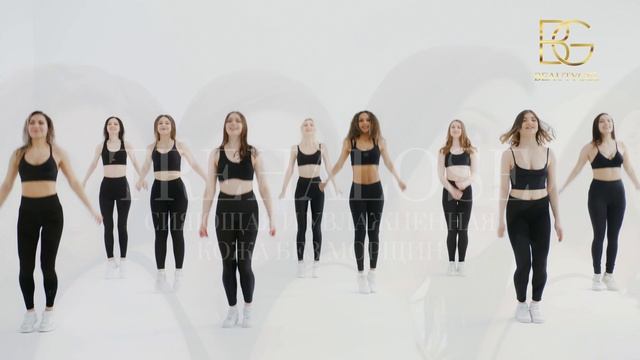 BEAUTYGEL BEAUTY BOX