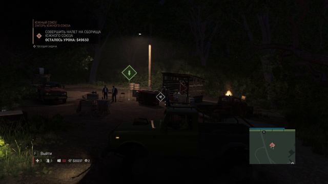 24 серия мафии3 южный союз