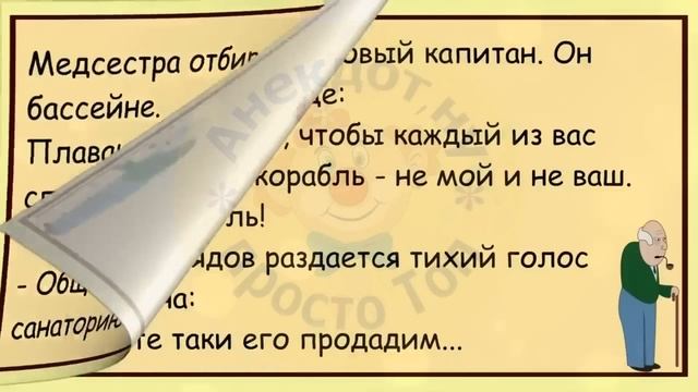 🔥Получил Чукча Посылку От Друзей...Большой Сборник Весёлых Анекдотов,Для Супер Настроения!