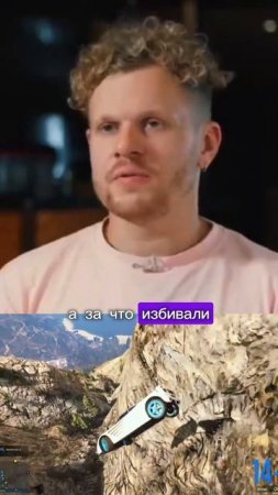 🤬 «Я провоцировал людей в CS» — атмосфера нулевых в тг @Inbizet
#геймеры #дичь #интервью