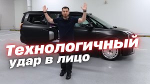 ZEEKR 009 Glory — Больше, чем авто. Меньше, чем космический шаттл