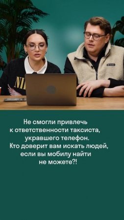 Американец не понимает, что такое «мобила» Сможешь угадать страну по отзыву? Skyeng