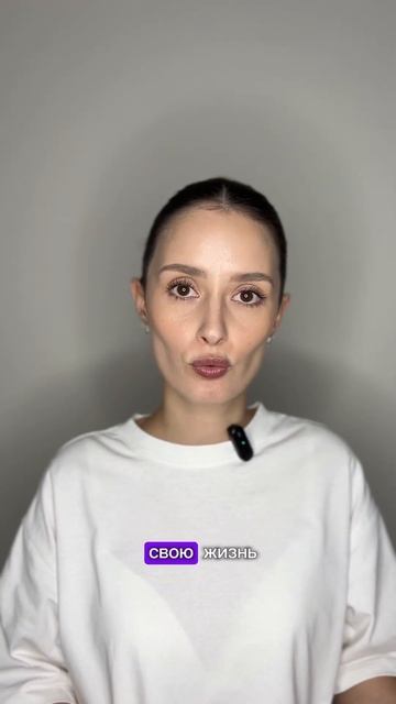 3 вещи, которые нужно перестать делать, чтобы влиять на смотреть онлайн