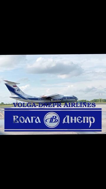 Авиакомпании в Толмачево (часть 2) #aeroflot #aircraft #aircraftspottin смотреть онлайн