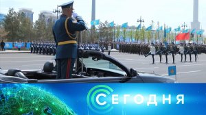 «Сегодня»: 7 мая 2025 года. 13:00 | Выпуск новостей | Новости НТВ
