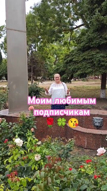 Крымские розы самые красивые,самые пахучие и самые лу? смотреть онлайн