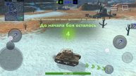 Дополнительные баги в tanks blitz