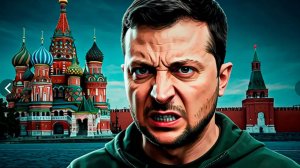 Россия нанесла чудовищный УДАР ВОЗМЕЗДИЯ по Киеву! Зеленский СРОЧНО покинул Украину!