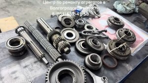 Ремонт КПП 12JS200TA,Шахман,Фав,Ситрак,Хово,Фатон,