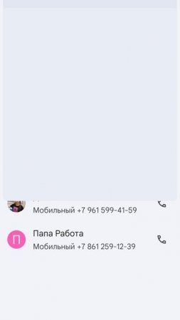секрет