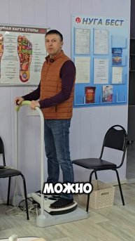 Цитата дня #здоровье #нугабест #шортс #бизнес #массаж