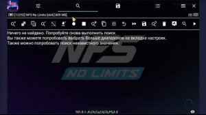 NFS NO LIMITS ВЗЛОМ НА ЗОЛОТО И ДЕТАЛИ ЛОМ 2025 АНДРОИД