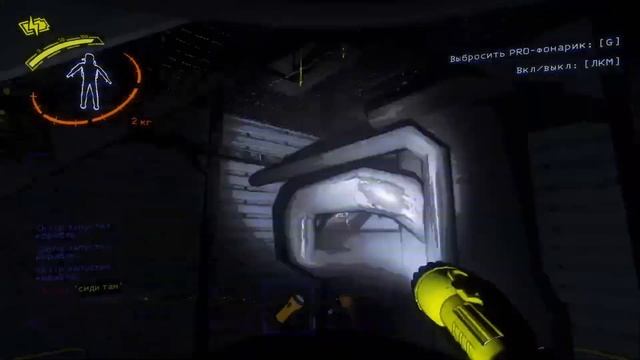 ШОК!ДРУГА УТАЩИЛ ФЛАВЕР МЭН!Lethal company#2 смотреть онлайн