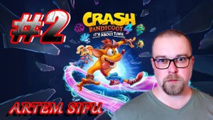 Crash Bandicoot 4 Прохождение №2