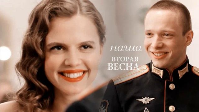Ландыши. Вторая весна (2025) 1,2,3,4,5,6,7 серия