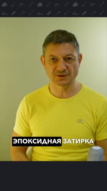 Влажные и мокрые помещения в доме из газобетона  Какие смотреть онлайн