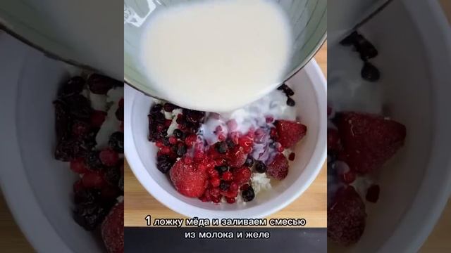 Восхитительный и полезный десерт, который станет настоящим украшением вашего стола!