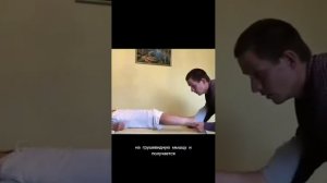 Болит спина. Лечение. Седалищный нерв.