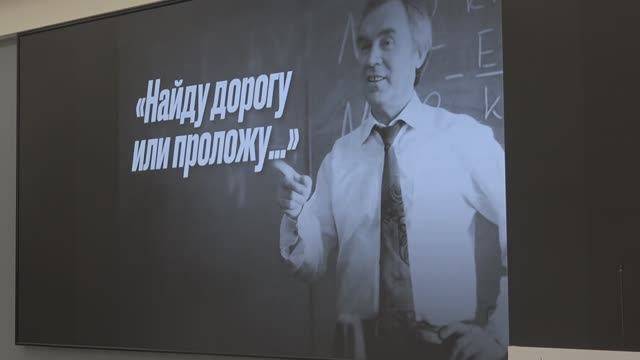 Ивент-конференция «Вершины Германа Вяткина»