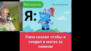 Мемы про УЧИ.ру | прикол