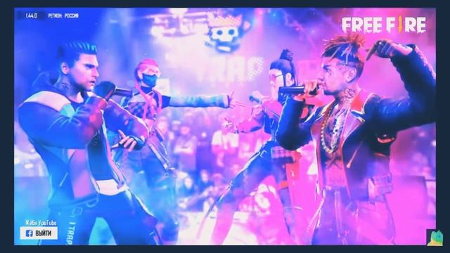 Новая музыка фри фаер ТРЕП скоро в игре! смотреть онлайн